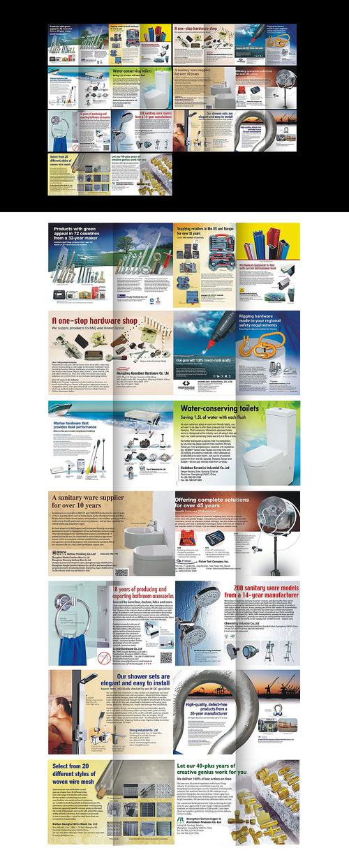 产品画册与杂志设计的艺术 融合排版与广告的创新表达