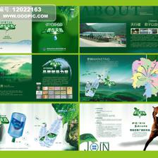 天然矿泉水 纯净之源，健康之选