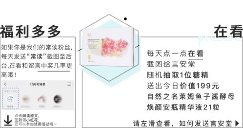 贵妇面霜配泡面 明星逆龄肌背后的秘密与消费反思