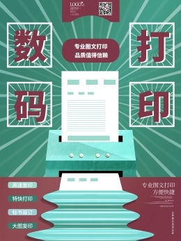图司机 一站式图文设计制作平台，轻松实现创意与效率的双赢