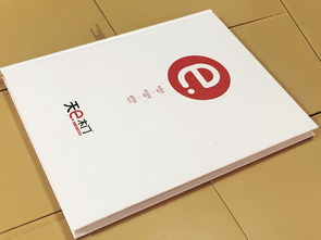 成都精装书卡与宣传画册的定制艺术——百铂文化创意解析