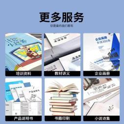 印刷包装与图文快印 工厂直营的品牌设计与制作全攻略