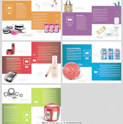 现代产品画册 饮料与生活用品图片代理服务解析