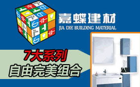 省会城市商厦中的家装产品代理与平面设计结合——探索2958创业吧第二页的商业机遇