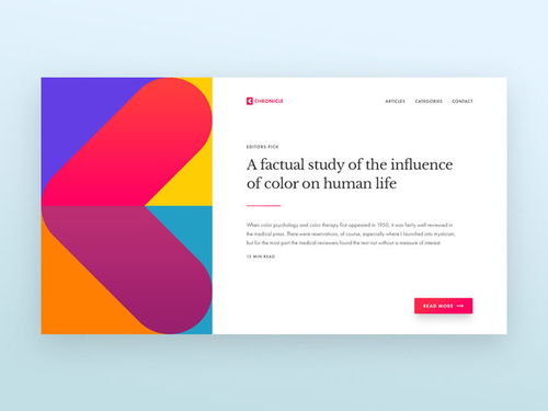 左右布局图文排版设计的灵感与实践案例